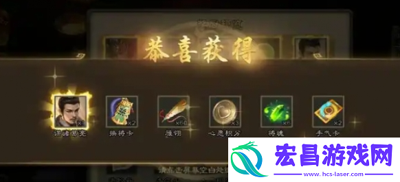 三国杀怎么攒将魂2025