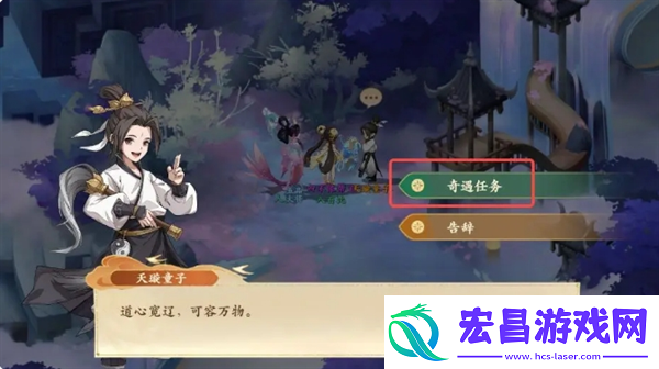 封神幻想世界52级奇遇任务攻略大全