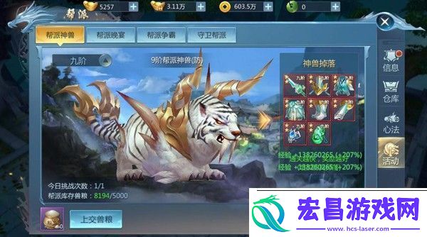 九灵神域十五个永久礼包码大全