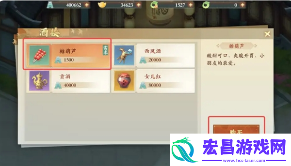 封神幻想世界52级奇遇任务攻略大全