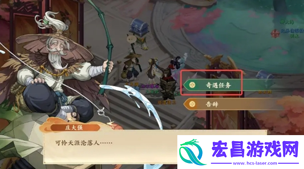封神幻想世界52级奇遇任务攻略大全
