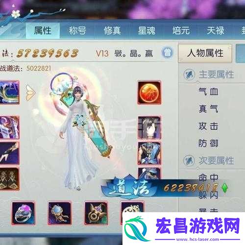 诛仙手游首饰选择深度剖析