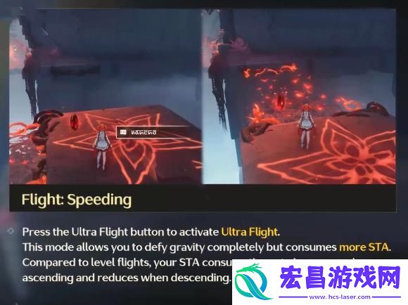 鸣潮怎么飞行