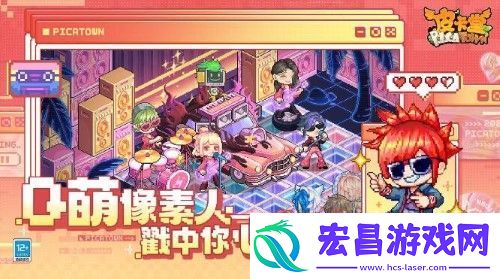 皮卡堂之梦想起源兑换码有哪些
