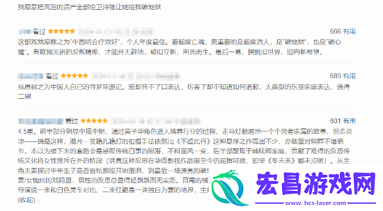 黄子华新片破·地狱票房突破6000万！豆瓣评分8.6