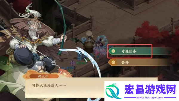 封神幻想世界52级奇遇任务攻略大全