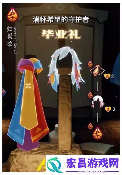 光遇归巢季先祖在哪
