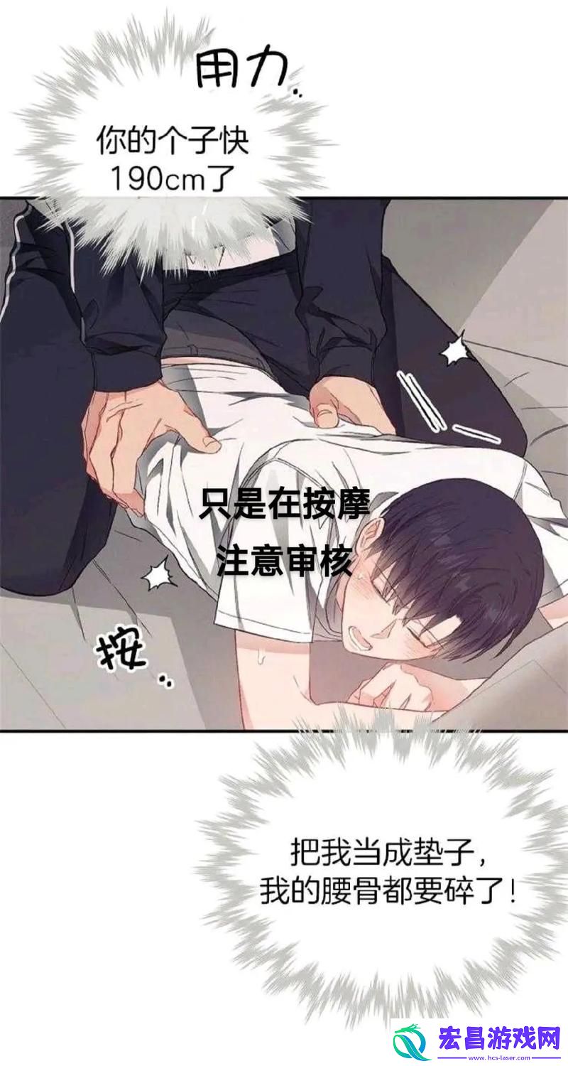 每天都在挨龠中