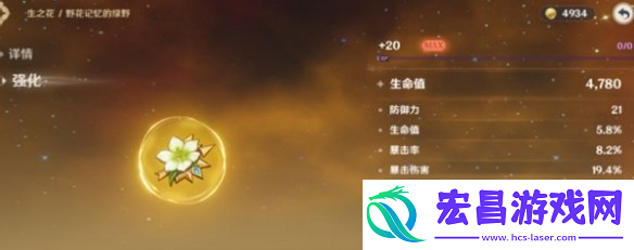 原神怎么刷指定的圣遗物