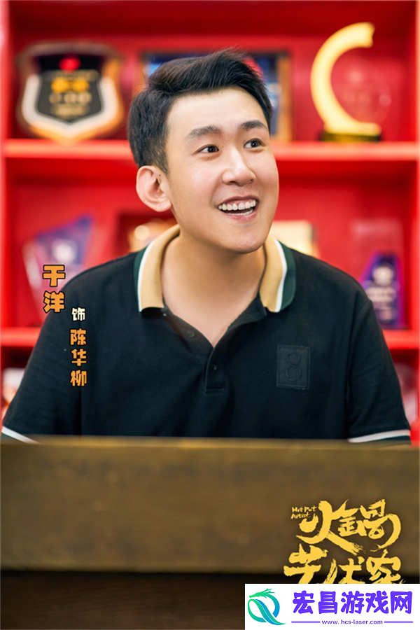 电影火锅艺术家发布“红火开笑”版预告