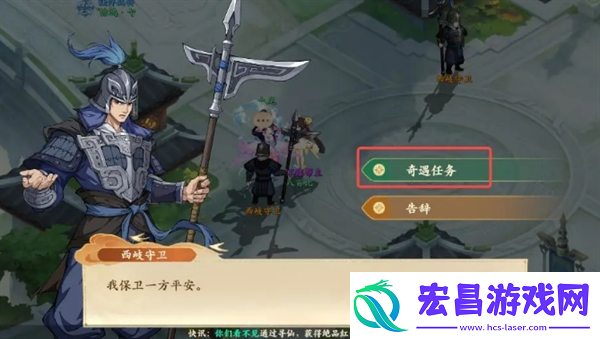 封神幻想世界52级奇遇任务攻略大全