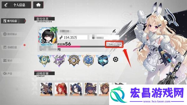 绯色回响怎么升级