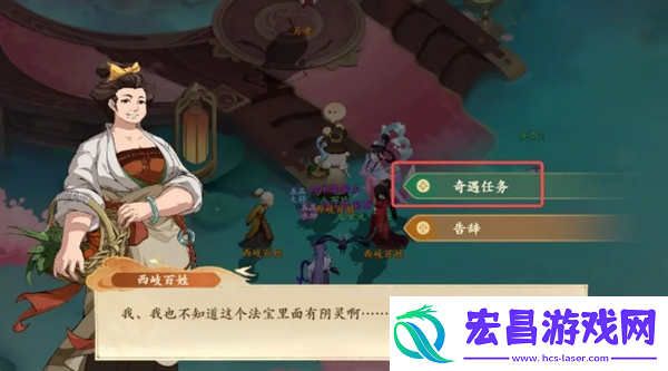 封神幻想世界52级奇遇任务攻略大全