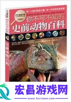 飙酷车神2