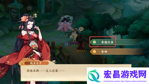 封神幻想世界52级奇遇任务攻略大全