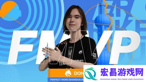 2024上海Major