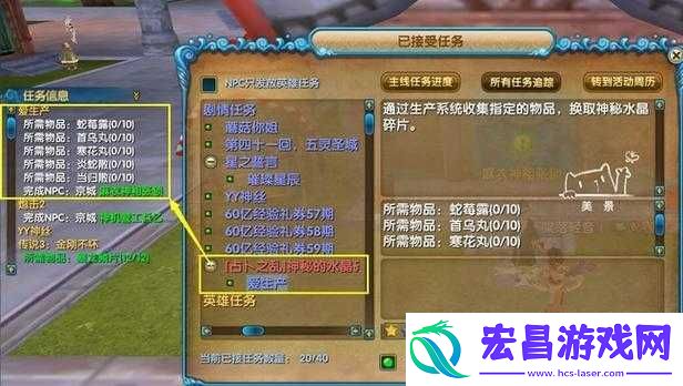 武林外传手游深度攻略