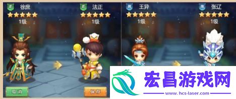原创出击吧主公阵容搭配攻略