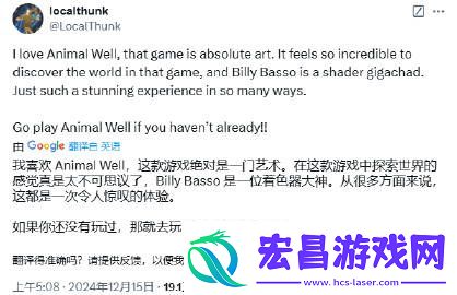 最佳独立游戏小丑牌作者向粉丝推荐动物井