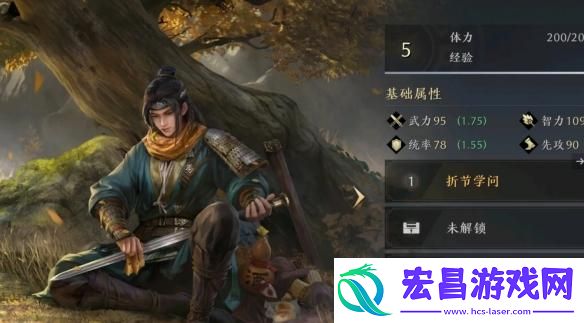 三国谋定天下徐庶怎么样