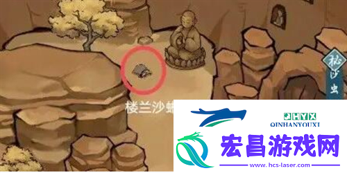 方寸对决沙蜥事件怎么触发