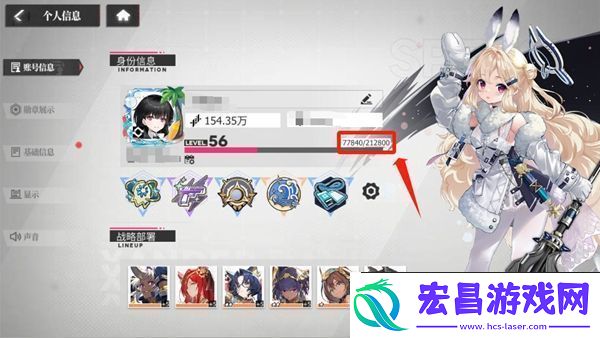 绯色回响怎么升级