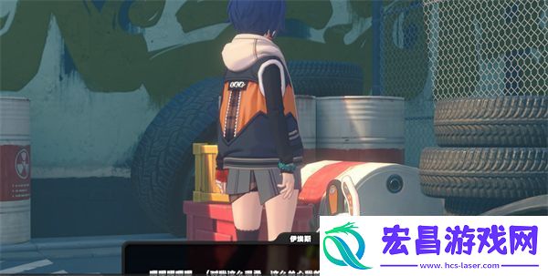 绝区零孩子的交友监督2攻略