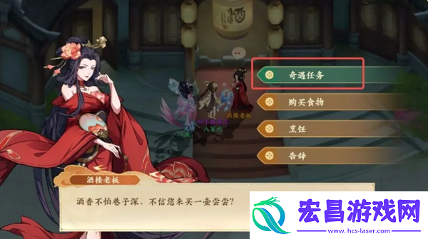 封神幻想世界52级奇遇任务攻略大全