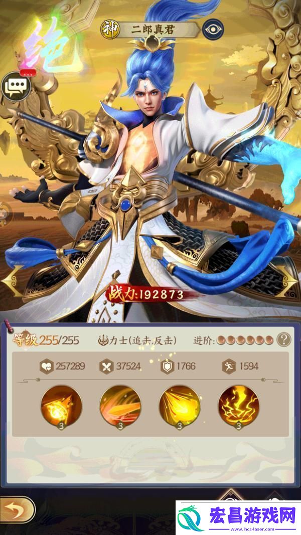 无双西游神魔体系强力前排盘点