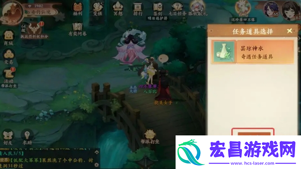 封神幻想世界52级奇遇任务攻略大全