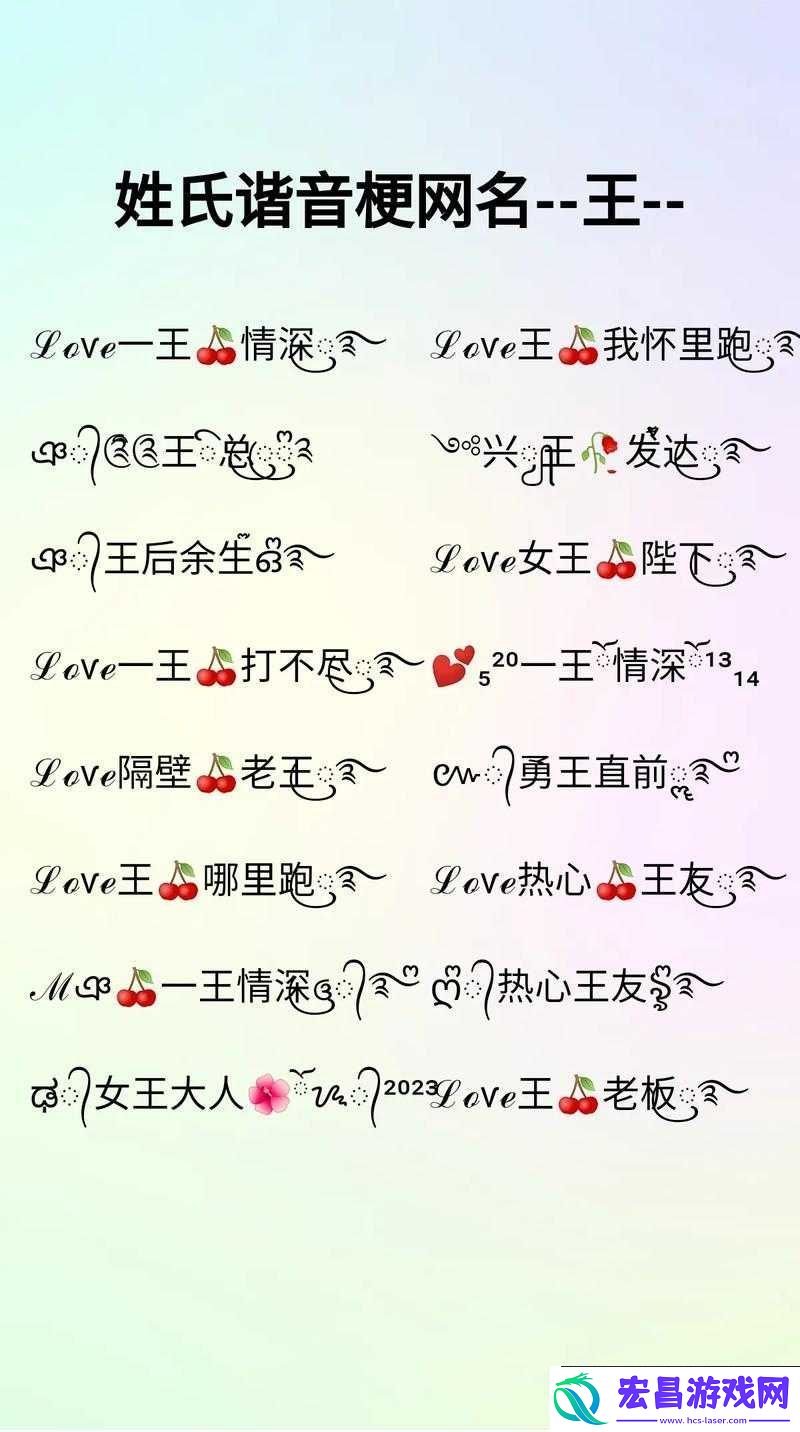 抖音如何设置会动的名