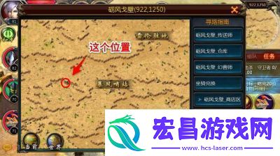 魔域2.4攻略魔域单机版2.4攻略