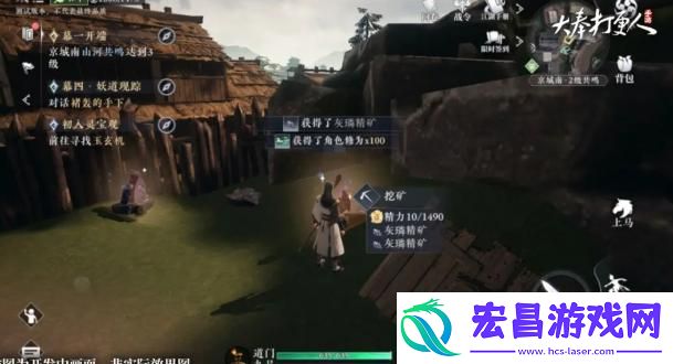 大奉打更人资源怎么获得