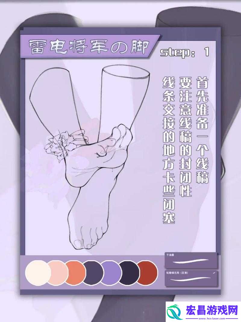 雷电腿法娴熟脚法视频