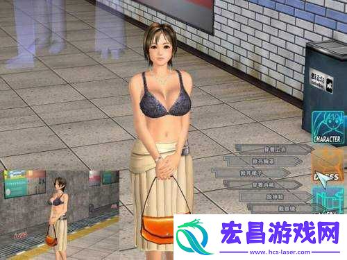 电车之狼