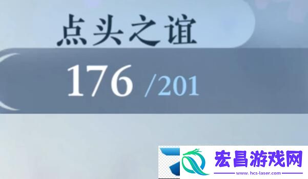 逆水寒手游金丝虎护手获取攻略