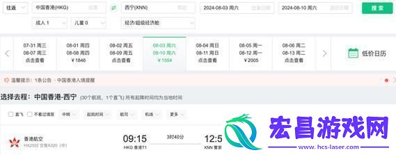 不限次数飞