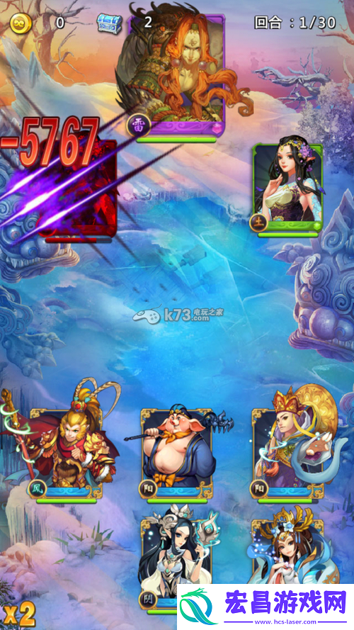 欢乐西游小白龙为核心