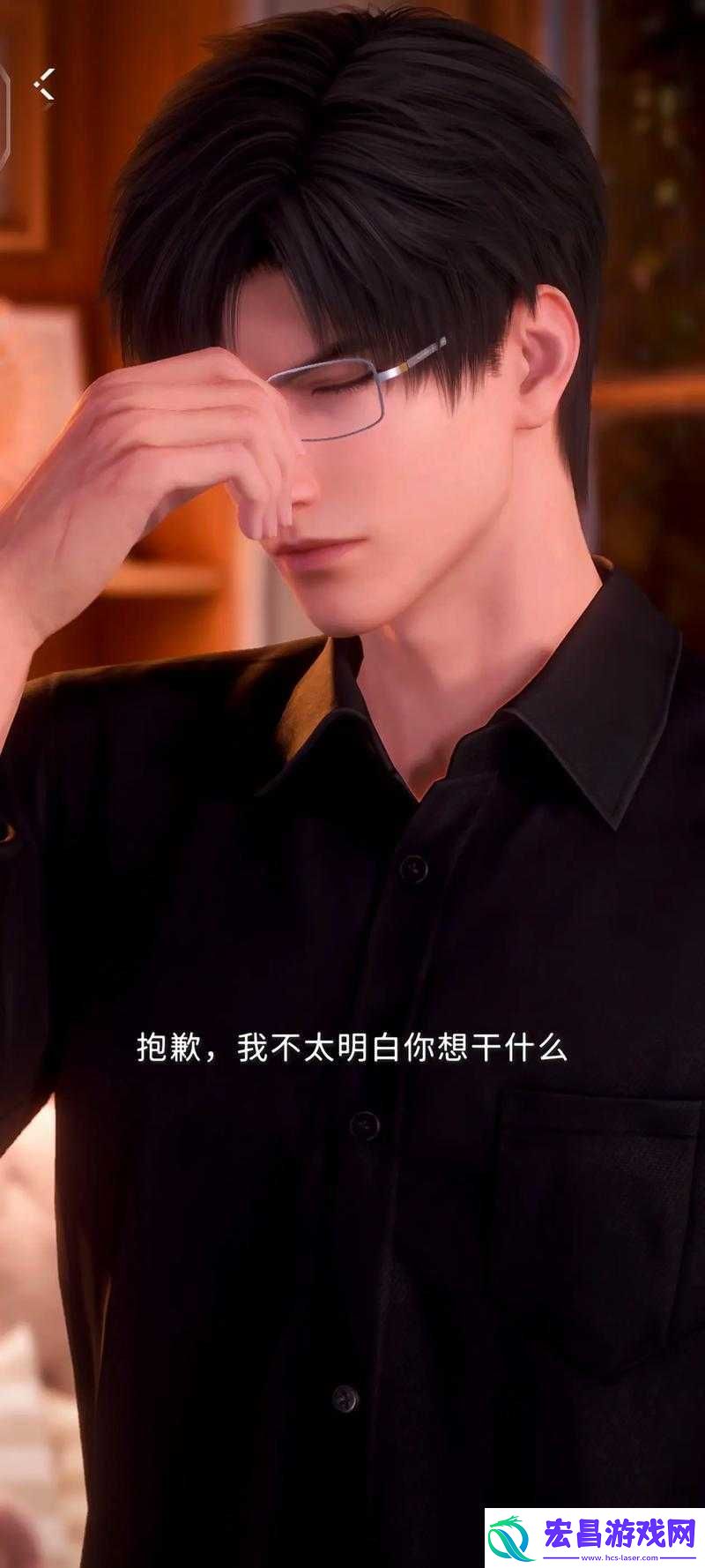 当你告诉黎深不用戴