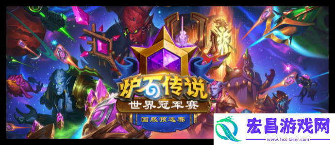 炉石传说世界总决赛gyu卡组有哪些