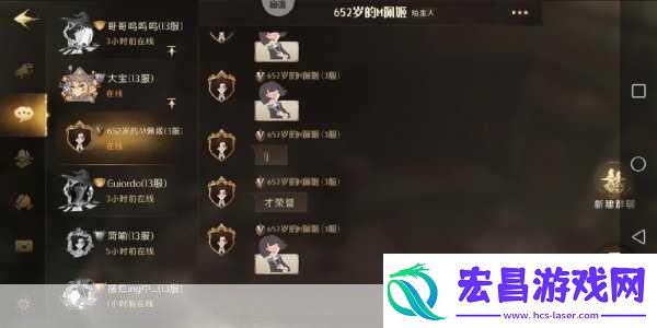 哈利波特魔法觉醒无梦酣睡剂深度解析