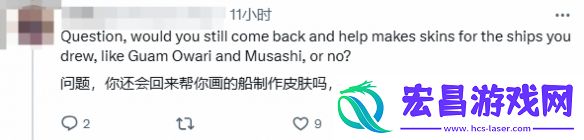 争议立绘画师终止与碧蓝航线合作