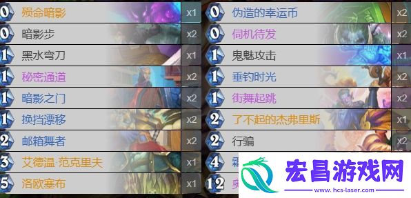 炉石传说决战荒芜之地狂野奇迹贼构筑一览