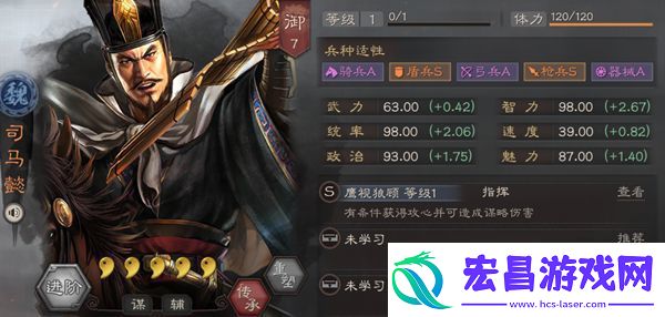 三国志战略版计穷战法有哪些