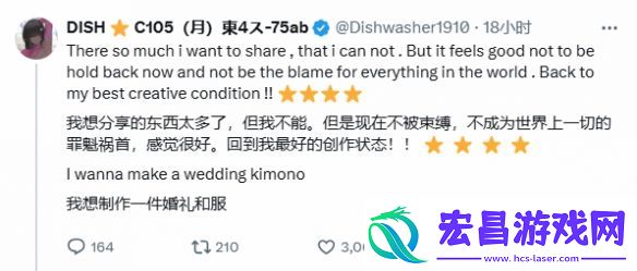 争议立绘画师终止与碧蓝航线合作