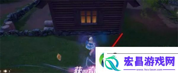 无限暖暖如何获得会飞的奇想星