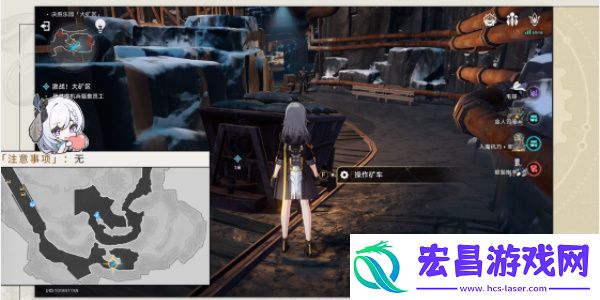 崩坏星穹铁道以太战线大矿区篇怎么过