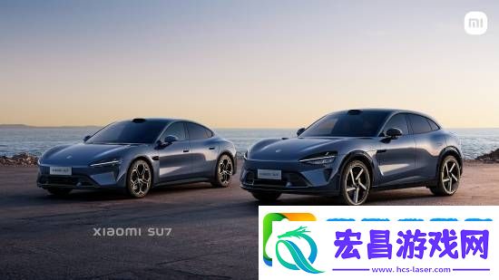 小米YU7为何这么早就官宣