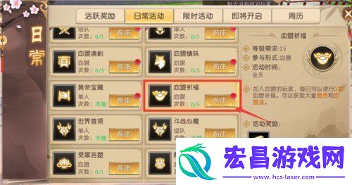 决战轩辕