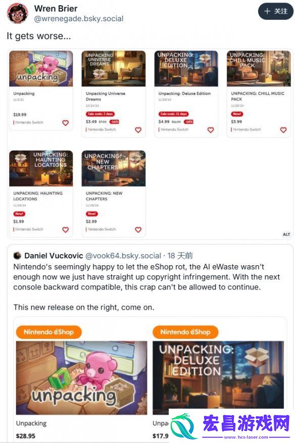 Unpacking开发者状告任天堂